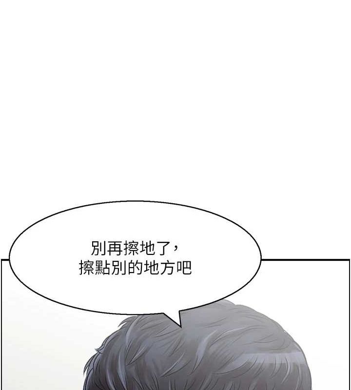 人妻控 第45话-恶魔的耳语 111.jpg