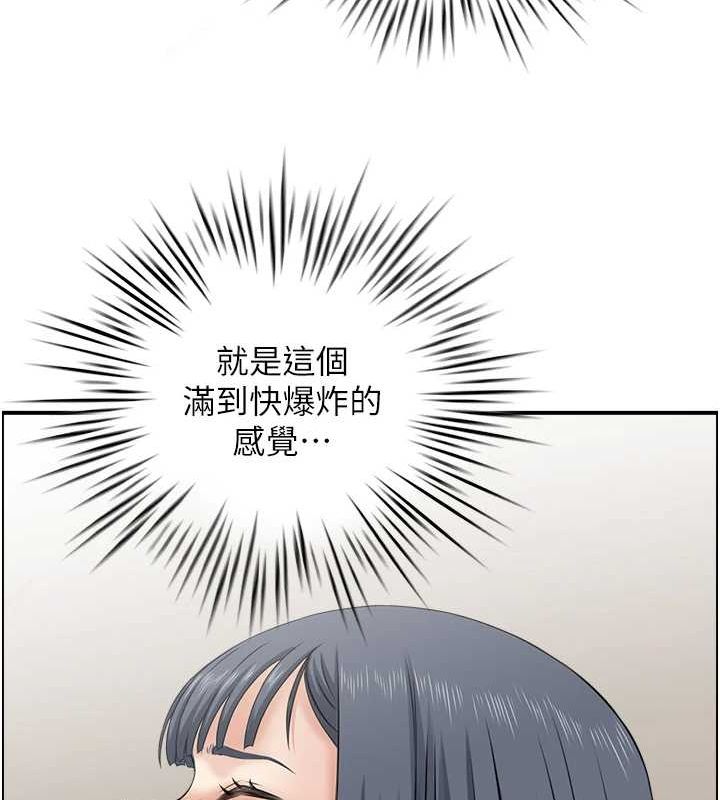 人妻控 第45话-恶魔的耳语 10.jpg