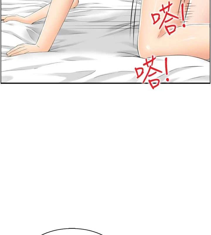 人妻控 第45话-恶魔的耳语 56.jpg