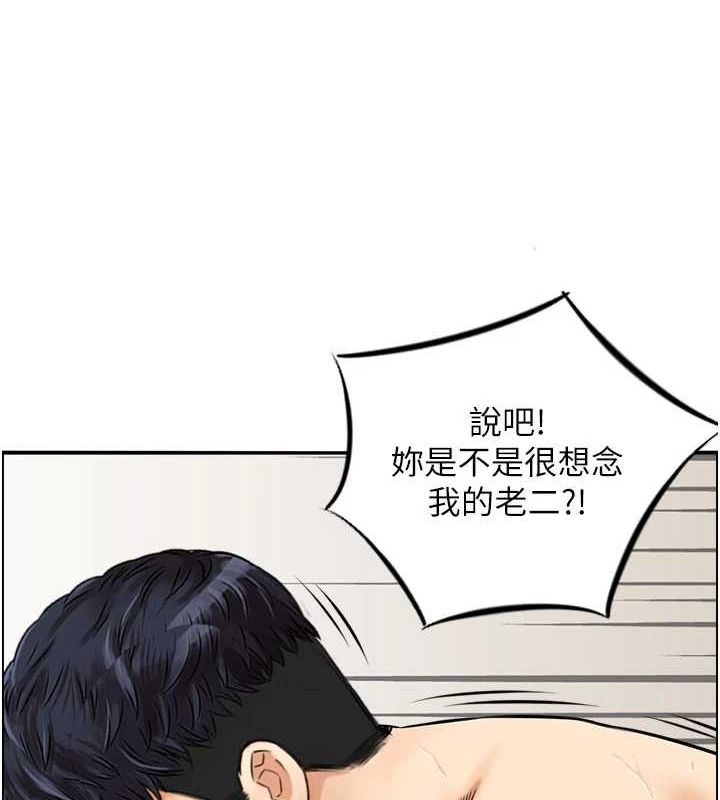 人妻控 第45话-恶魔的耳语 72.jpg