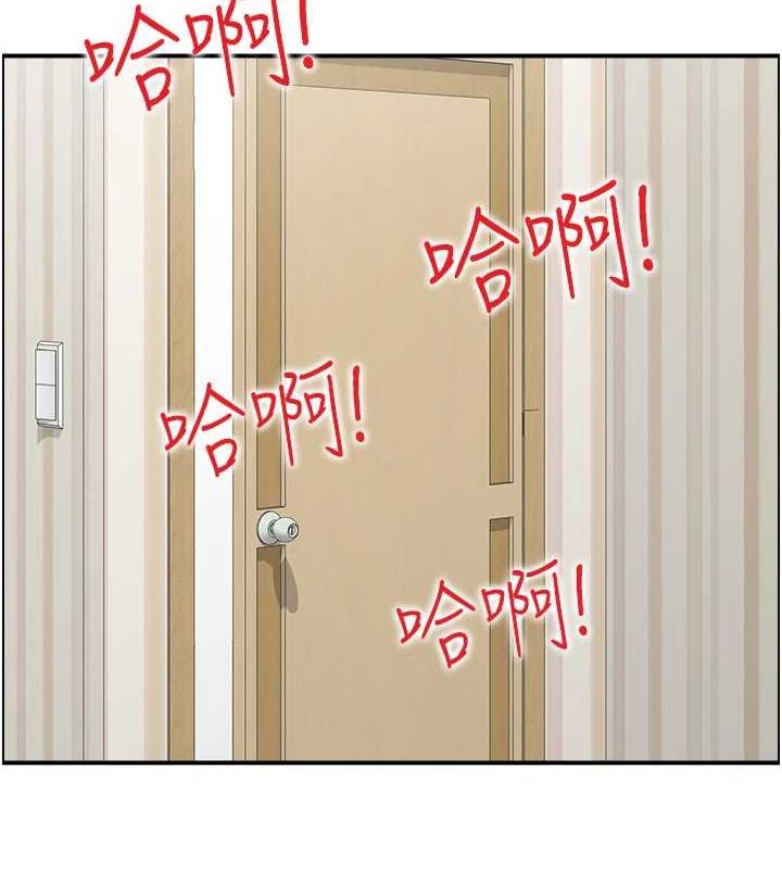 人妻控 第45话-恶魔的耳语 79.jpg