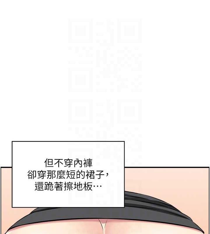 人妻控 第45话-恶魔的耳语 100.jpg