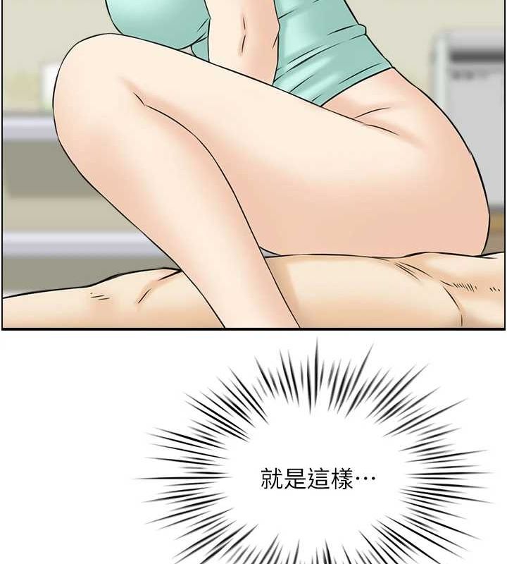 人妻控 第45话-恶魔的耳语 9.jpg