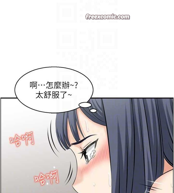 人妻控 第45话-恶魔的耳语 16.jpg