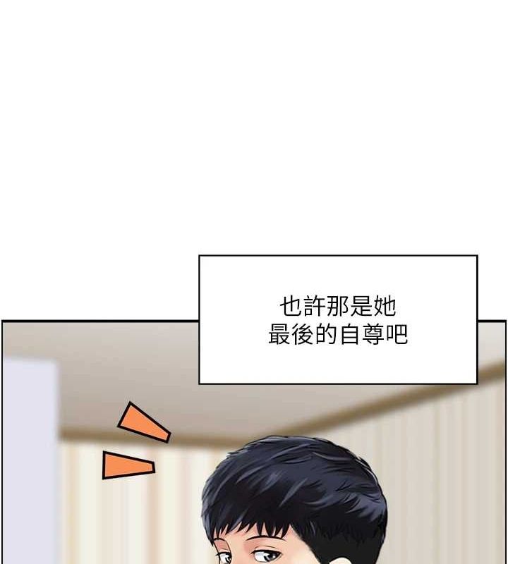 人妻控 第45话-恶魔的耳语 92.jpg