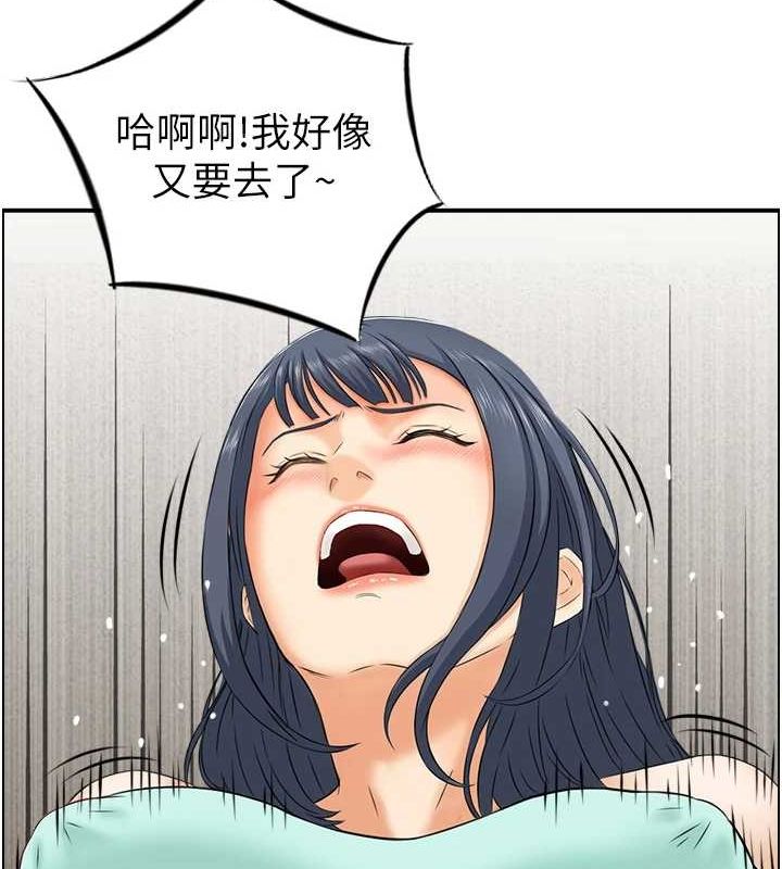 人妻控 第45话-恶魔的耳语 37.jpg