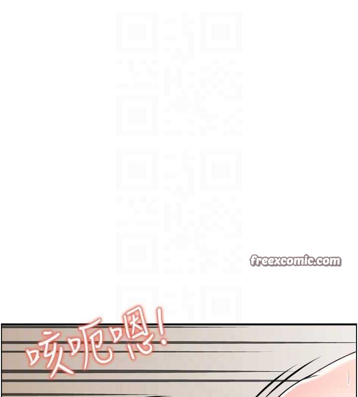 人妻控 第45话-恶魔的耳语 64.jpg