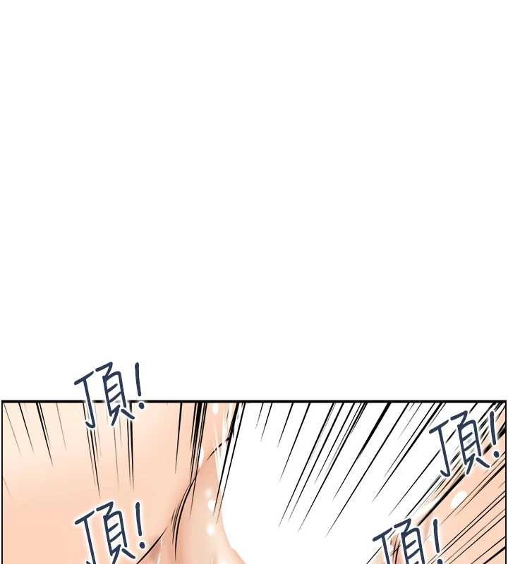 人妻控 第45话-恶魔的耳语 66.jpg
