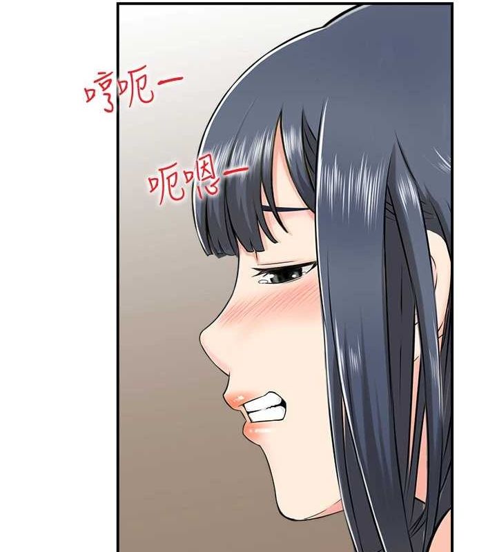 人妻控 第45话-恶魔的耳语 5.jpg