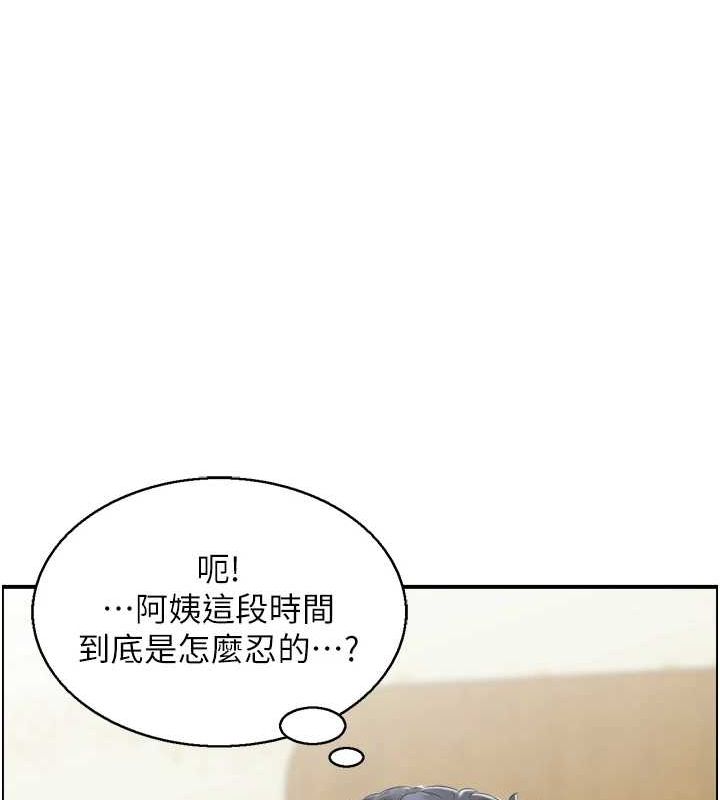 人妻控 第45话-恶魔的耳语 20.jpg