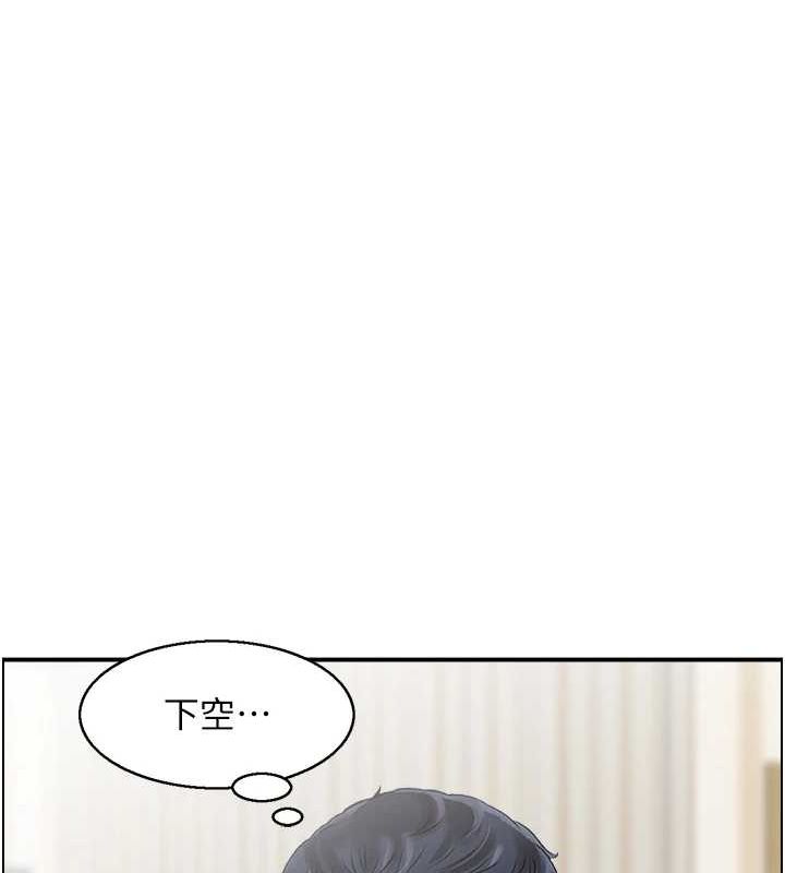 人妻控 第45话-恶魔的耳语 98.jpg