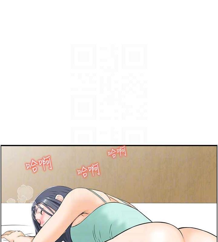 人妻控 第45话-恶魔的耳语 81.jpg