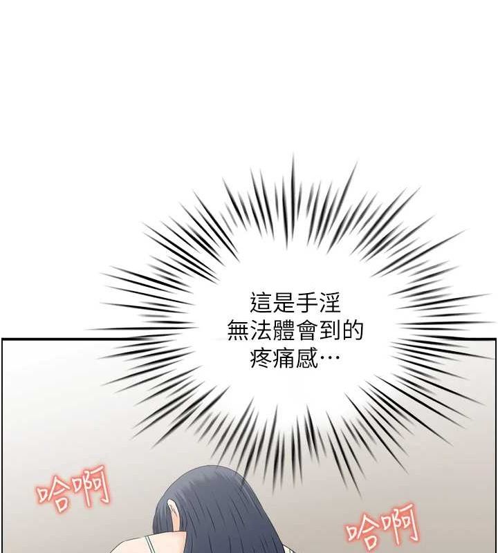 人妻控 第45话-恶魔的耳语 12.jpg