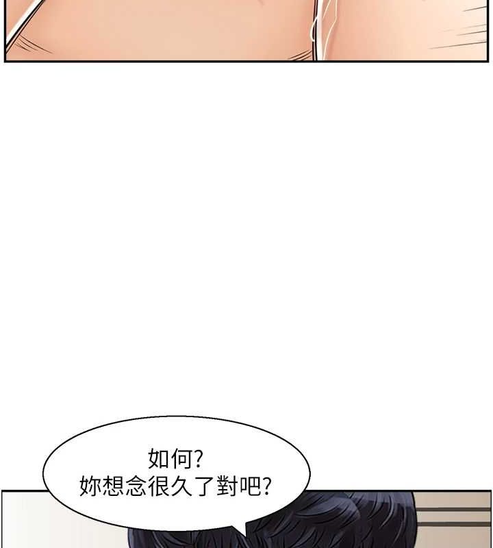 人妻控 第45话-恶魔的耳语 60.jpg