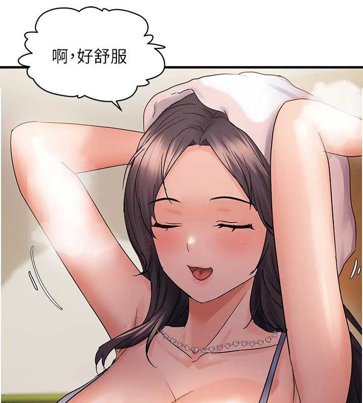 偏偏慾到妳 第40话-妳是我的肉便器 27.jpg