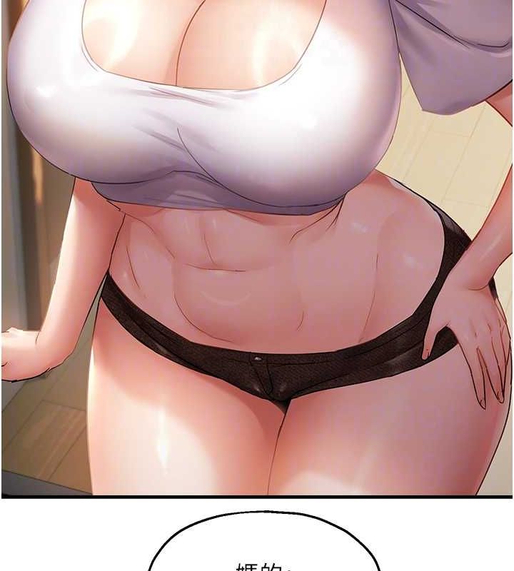 偏偏慾到妳 第40话-妳是我的肉便器 115.jpg