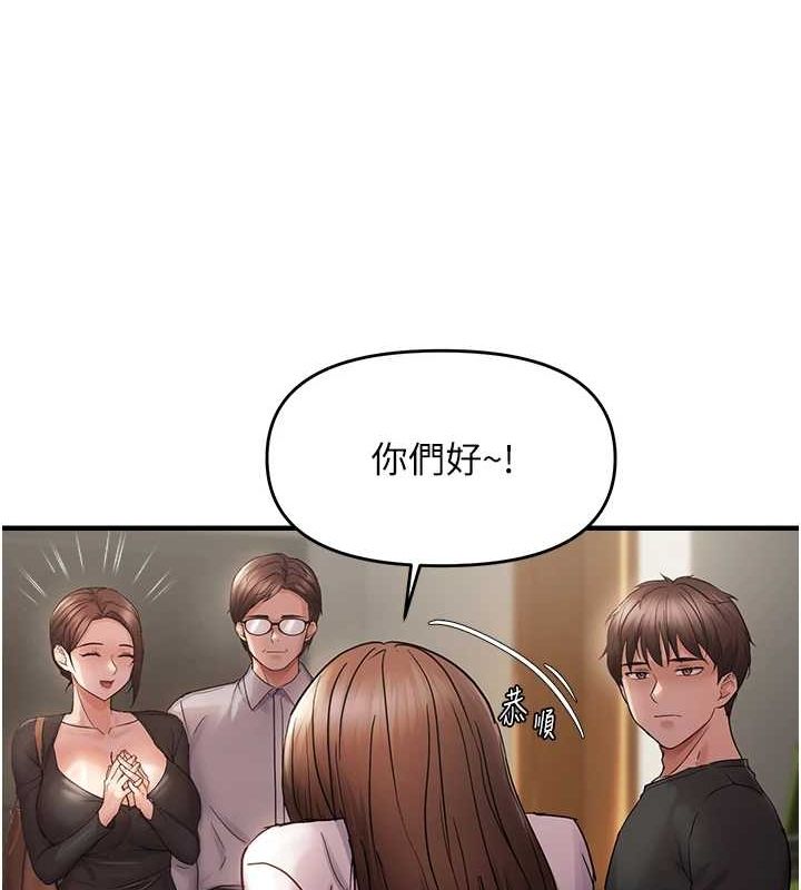 偏偏慾到妳 第40话-妳是我的肉便器 102.jpg