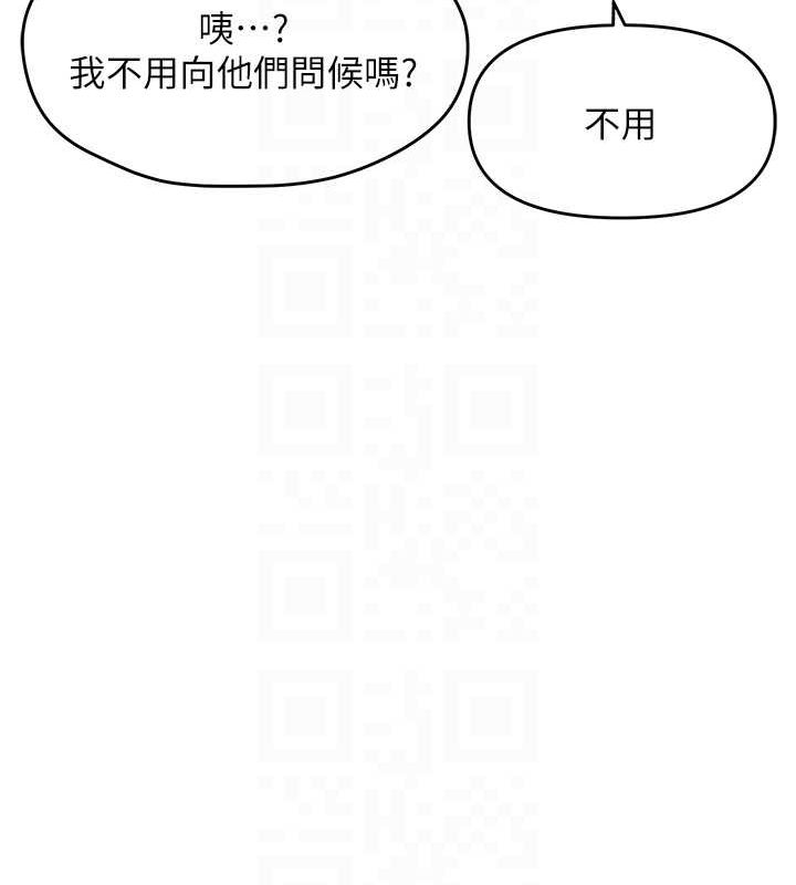 偏偏慾到妳 第40话-妳是我的肉便器 98.jpg