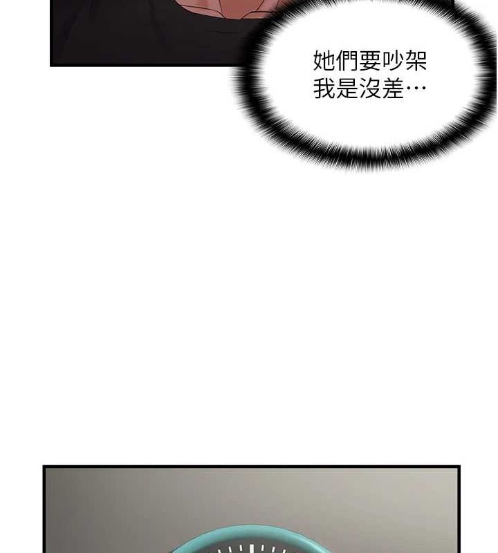 偏偏慾到妳 第40话-妳是我的肉便器 53.jpg
