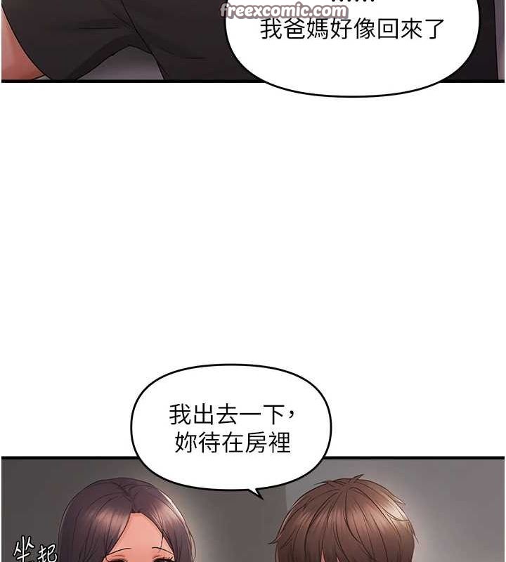 偏偏慾到妳 第40话-妳是我的肉便器 96.jpg