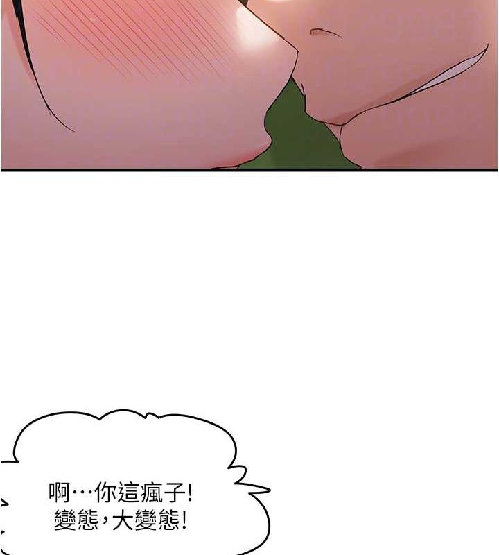 偏偏慾到妳 第40话-妳是我的肉便器 78.jpg