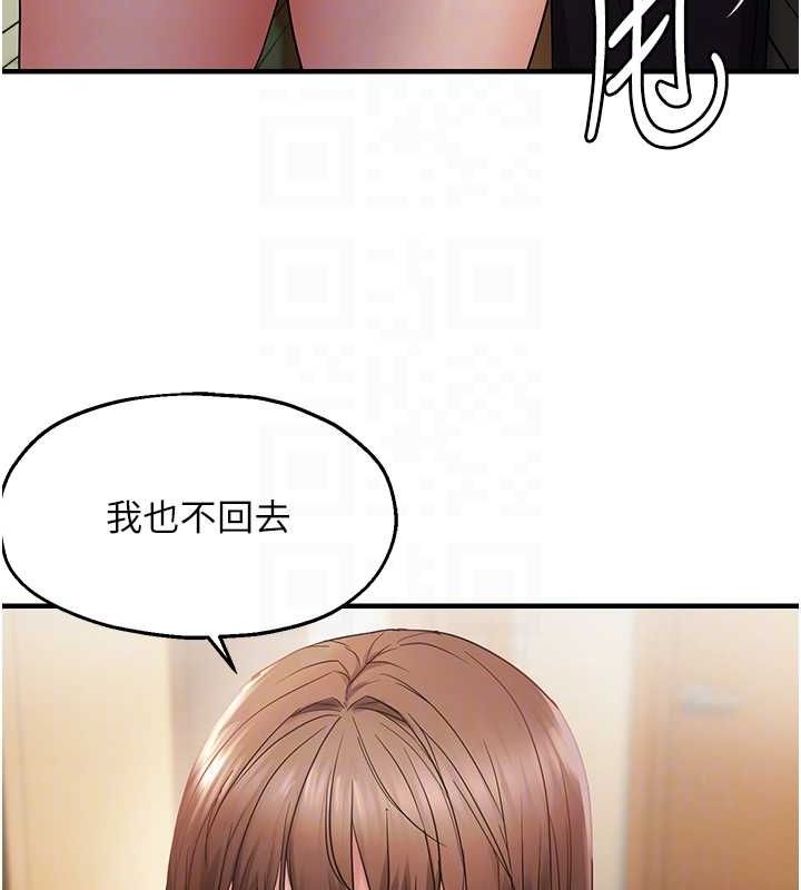 偏偏慾到妳 第40话-妳是我的肉便器 113.jpg