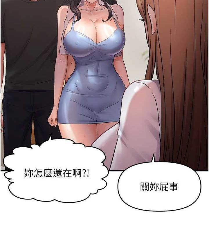 偏偏慾到妳 第40话-妳是我的肉便器 42.jpg