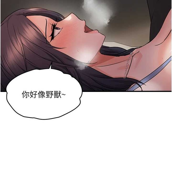 偏偏慾到妳 第40话-妳是我的肉便器 88.jpg