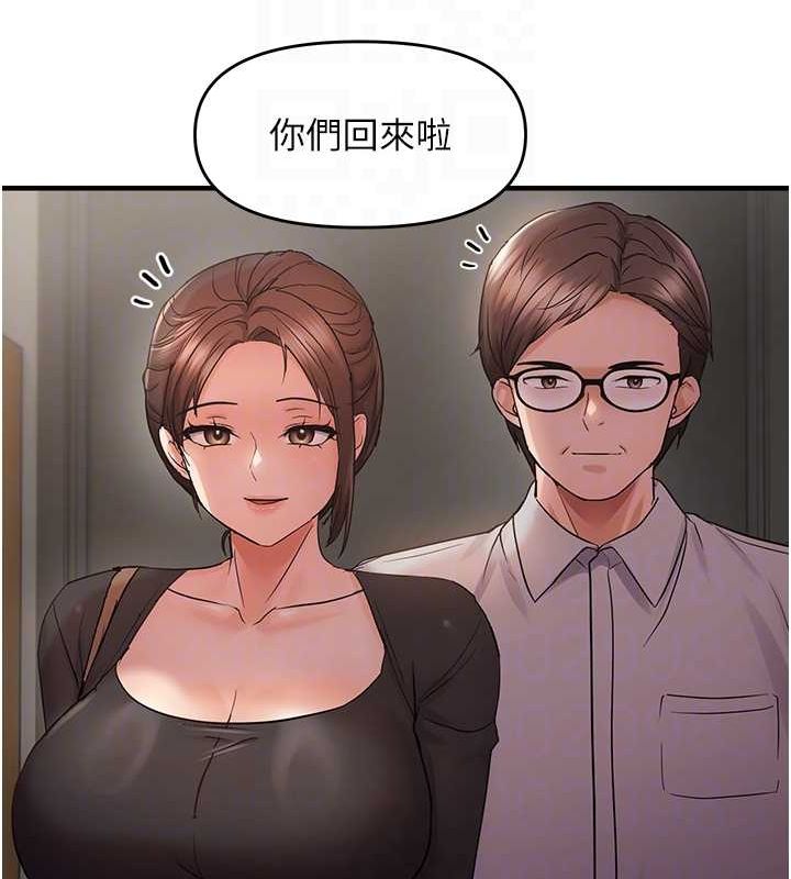 偏偏慾到妳 第40话-妳是我的肉便器 99.jpg