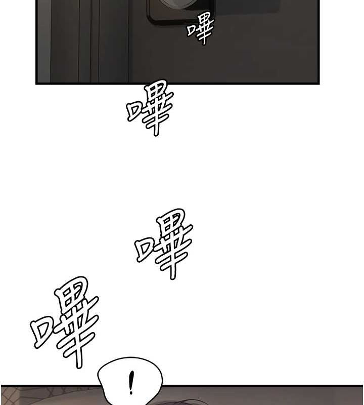 偏偏慾到妳 第40话-妳是我的肉便器 94.jpg