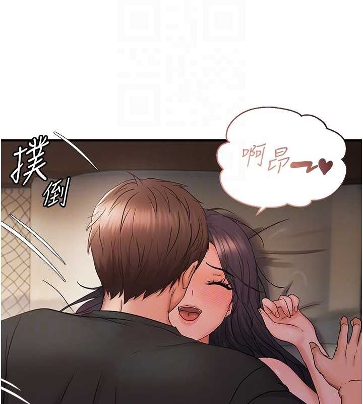 偏偏慾到妳 第40话-妳是我的肉便器 84.jpg