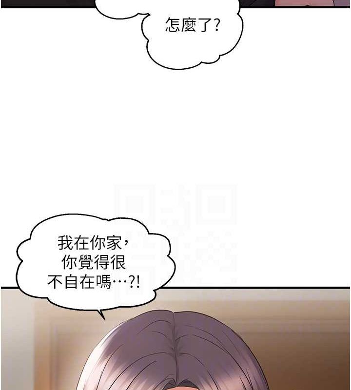 偏偏慾到妳 第40话-妳是我的肉便器 30.jpg