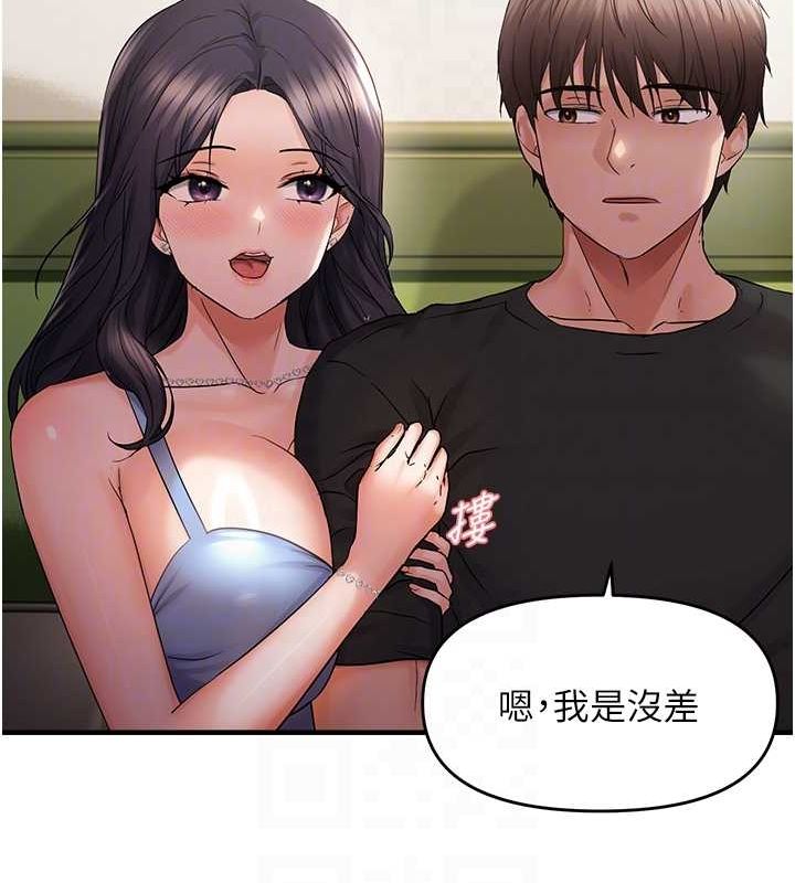 偏偏慾到妳 第40话-妳是我的肉便器 61.jpg