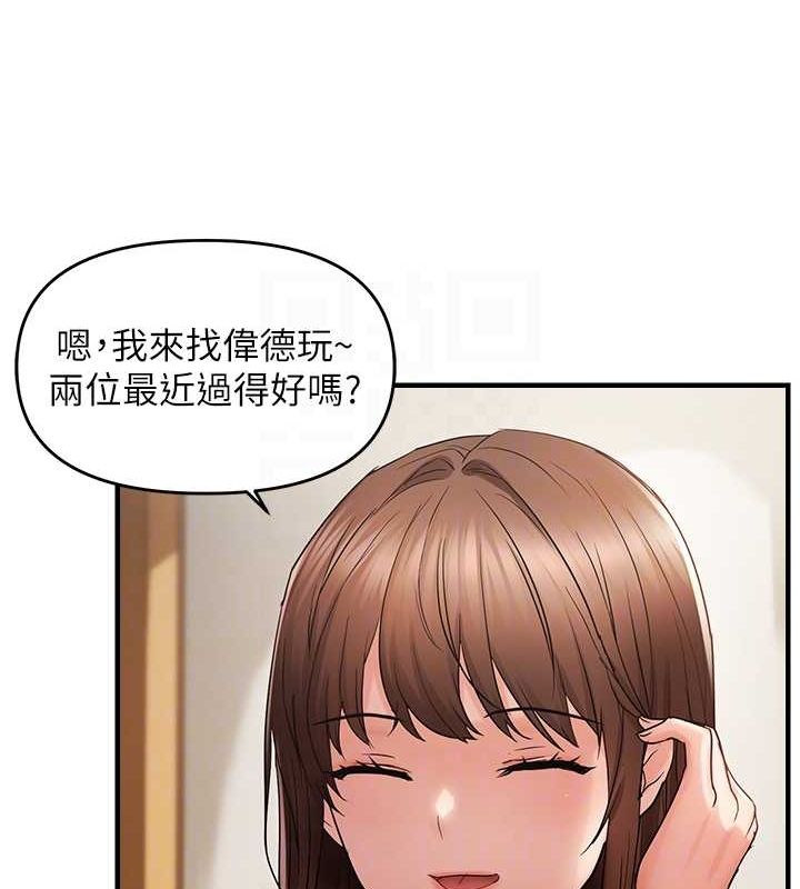 偏偏慾到妳 第40话-妳是我的肉便器 104.jpg
