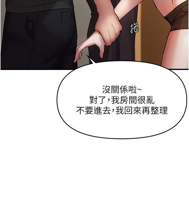 偏偏慾到妳 第40话-妳是我的肉便器 109.jpg