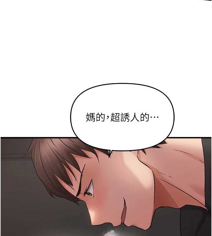 偏偏慾到妳 第40话-妳是我的肉便器 87.jpg