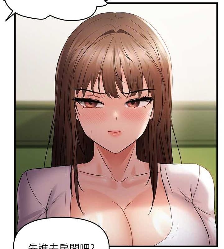 偏偏慾到妳 第40话-妳是我的肉便器 79.jpg