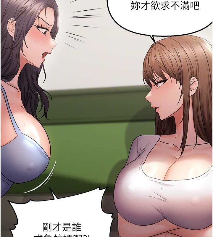 偏偏慾到妳 第40话-妳是我的肉便器 49.jpg