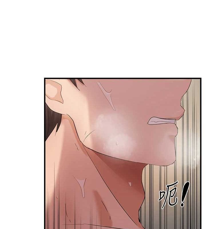 偏偏慾到妳 第40话-妳是我的肉便器 13.jpg