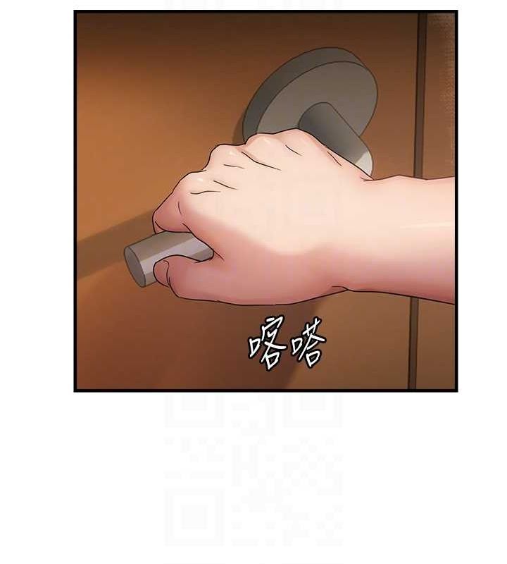 偏偏慾到妳 第40话-妳是我的肉便器 83.jpg