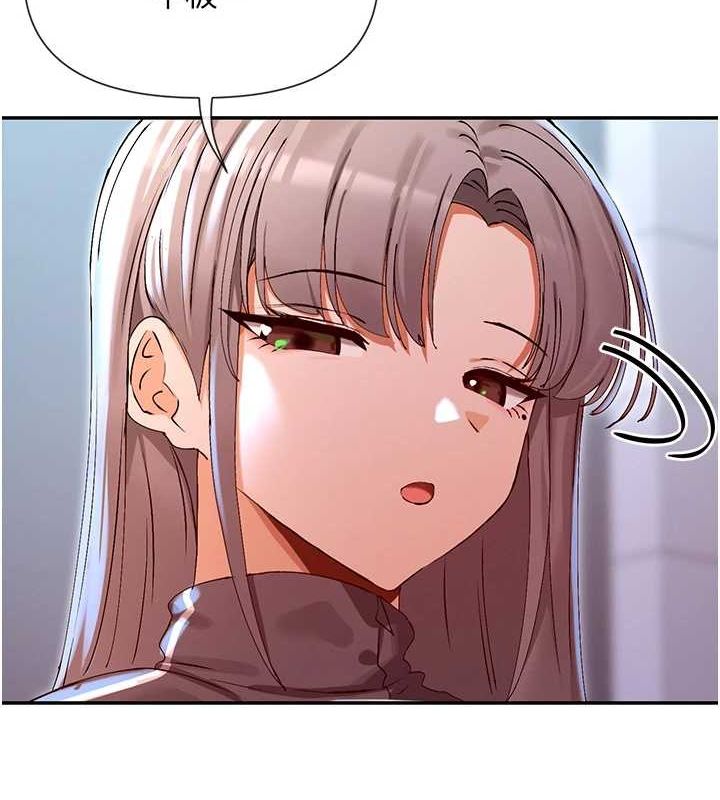 女神都在看这些? 第31话-不可以色色!! 4.jpg