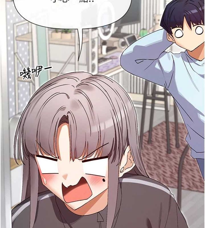 女神都在看这些? 第31话-不可以色色!! 89.jpg