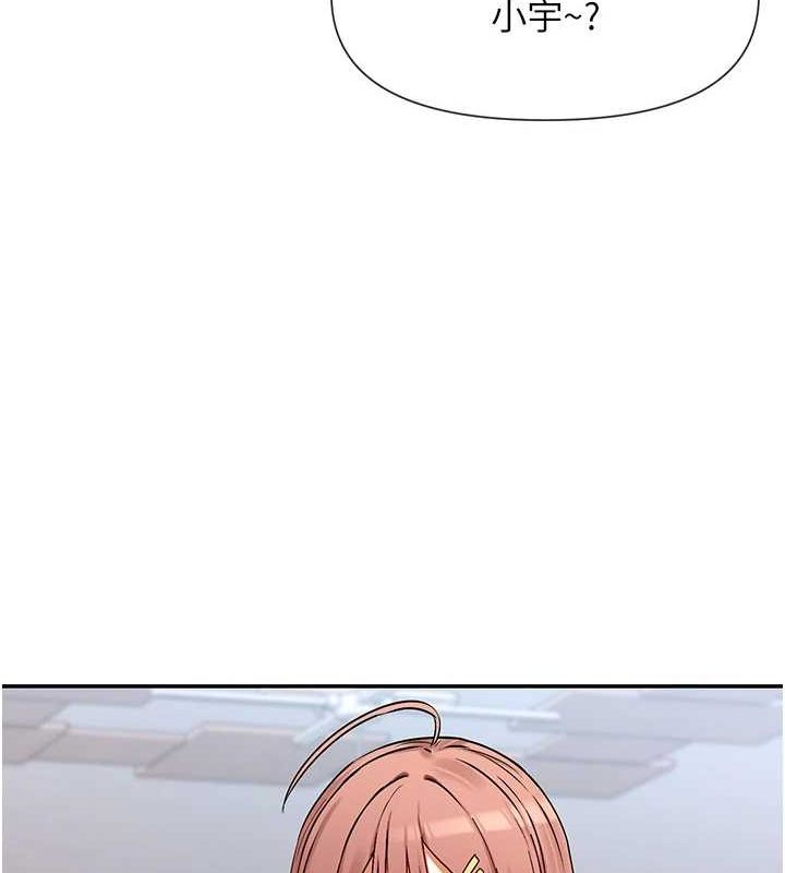 女神都在看这些? 第31话-不可以色色!! 126.jpg