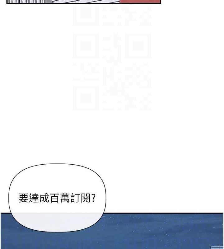 女神都在看这些? 第31话-不可以色色!! 59.jpg