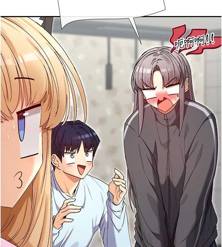 女神都在看这些? 第31话-不可以色色!! 49.jpg