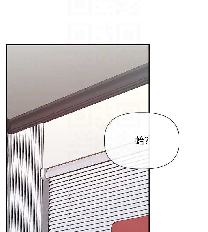 女神都在看这些? 第31话-不可以色色!! 58.jpg