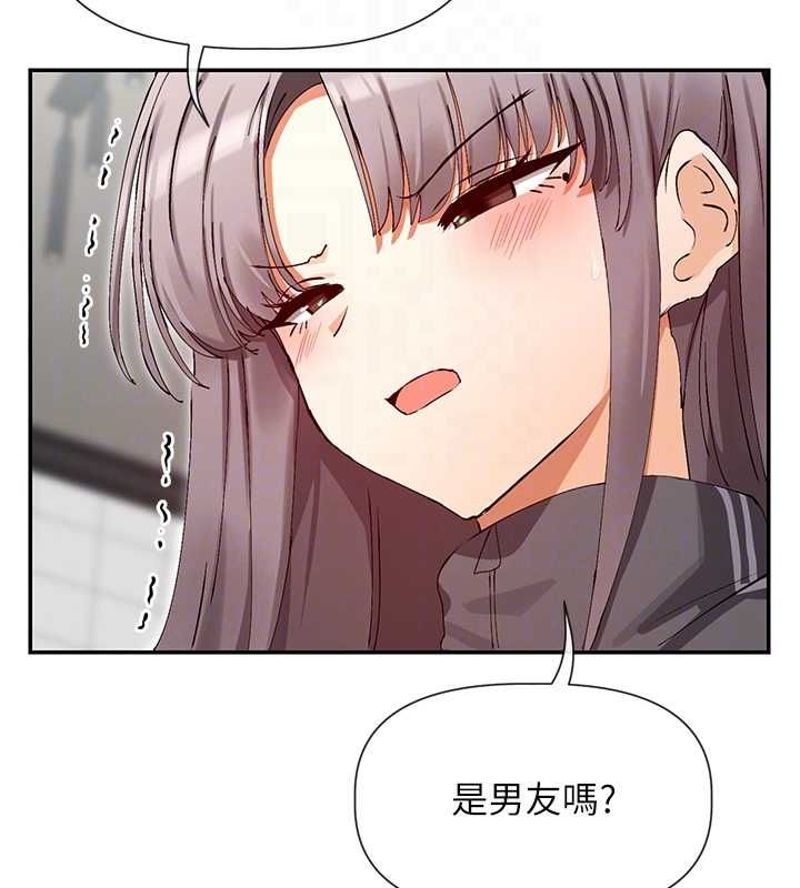 女神都在看这些? 第31话-不可以色色!! 19.jpg