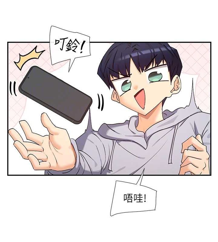 女神都在看这些? 第31话-不可以色色!! 116.jpg