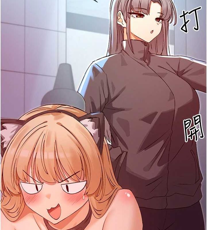 女神都在看这些? 第31话-不可以色色!! 2.jpg