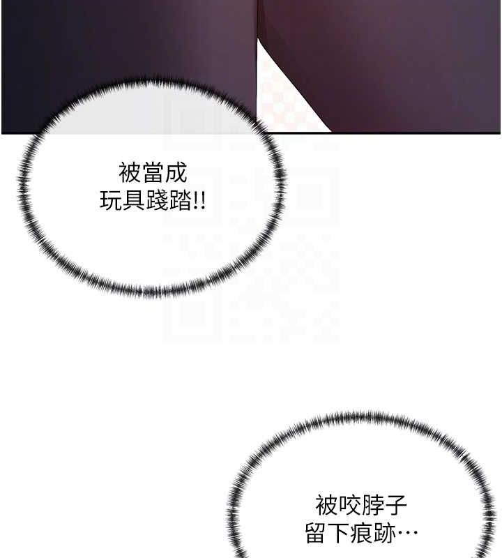 女神都在看这些? 第31话-不可以色色!! 100.jpg